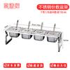 Stainless Steel Telescopic Spice & Condiment Rack