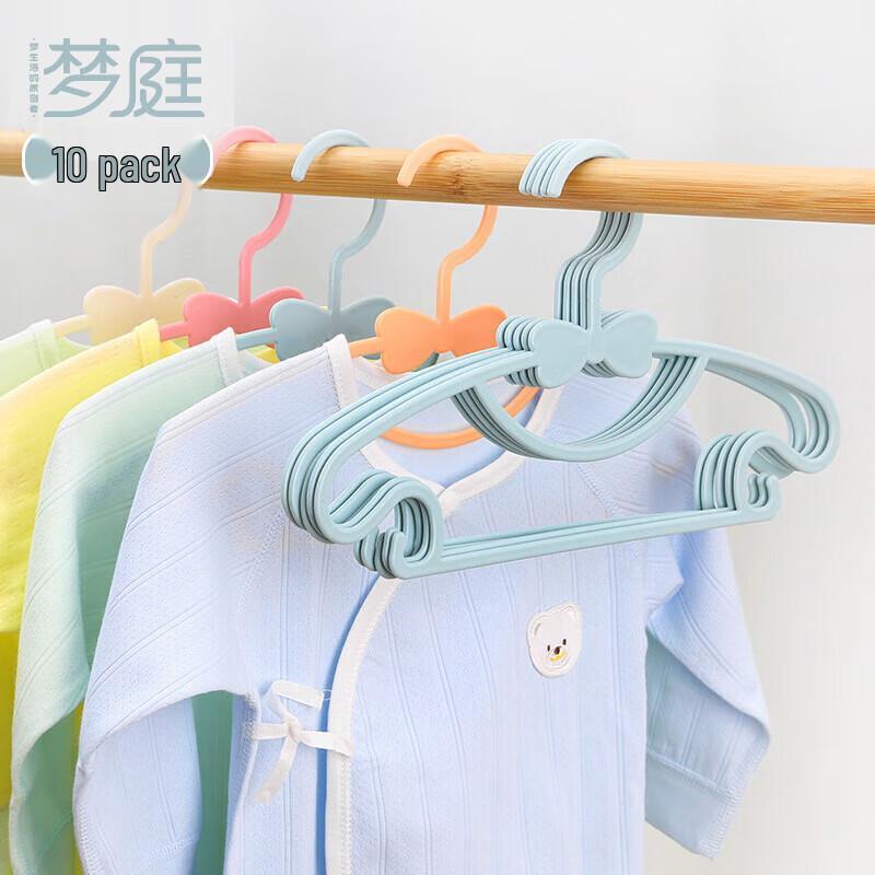MENGTING Children's Multi-functional Hangers
