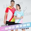 Quick-Dry Breathable Badminton Sport Set Men Women Kids Lightweight Training Jersey Shorts Soccer Basketball Volleyball
