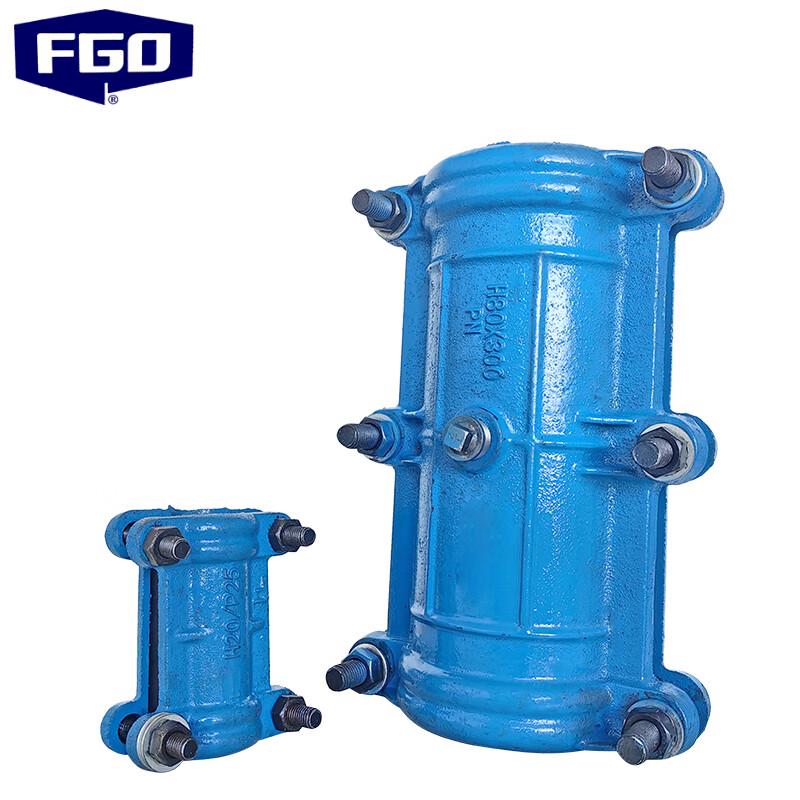 FGO Ductile Iron Pipe Quick Repair Clamp DN50 x 130mm (2-Pack)