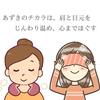 Azuki no Chikara Neck Shoulder + Eye Area 100 Natural Steam Approximately 250 Uses Kobayashi Pharmaceutical Microwave Heat Pillow Gently Relaxes Power