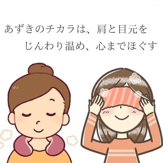 Azuki no Chikara Neck Shoulder + Eye Area 100 Natural Steam Approximately 250 Uses Kobayashi Pharmaceutical Microwave Heat Pillow Gently Relaxes Power