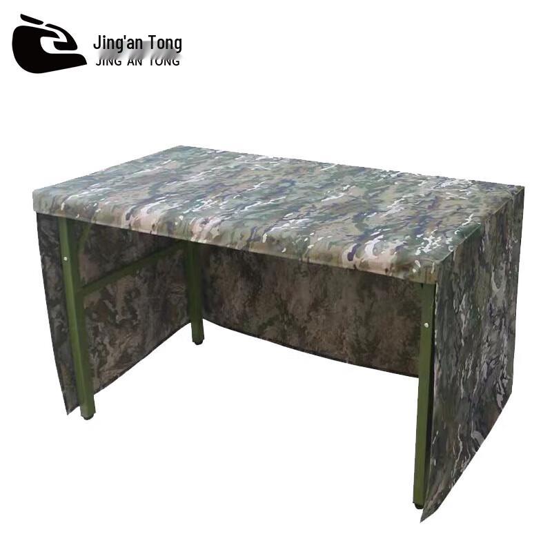 JingAnTong Camouflage Waterproof Table Cover
