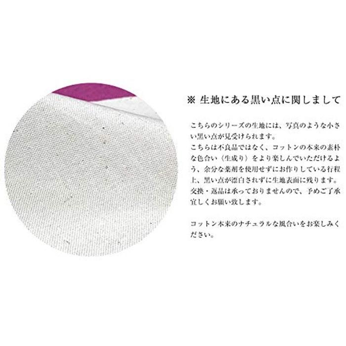 [Kimono-ya Sarasa] Musubi Furoshiki Mikin Approx. 100cm Himemusubi Adeline Klam Kiku Red (20553-303) Organic Cotton Large Furoshiki