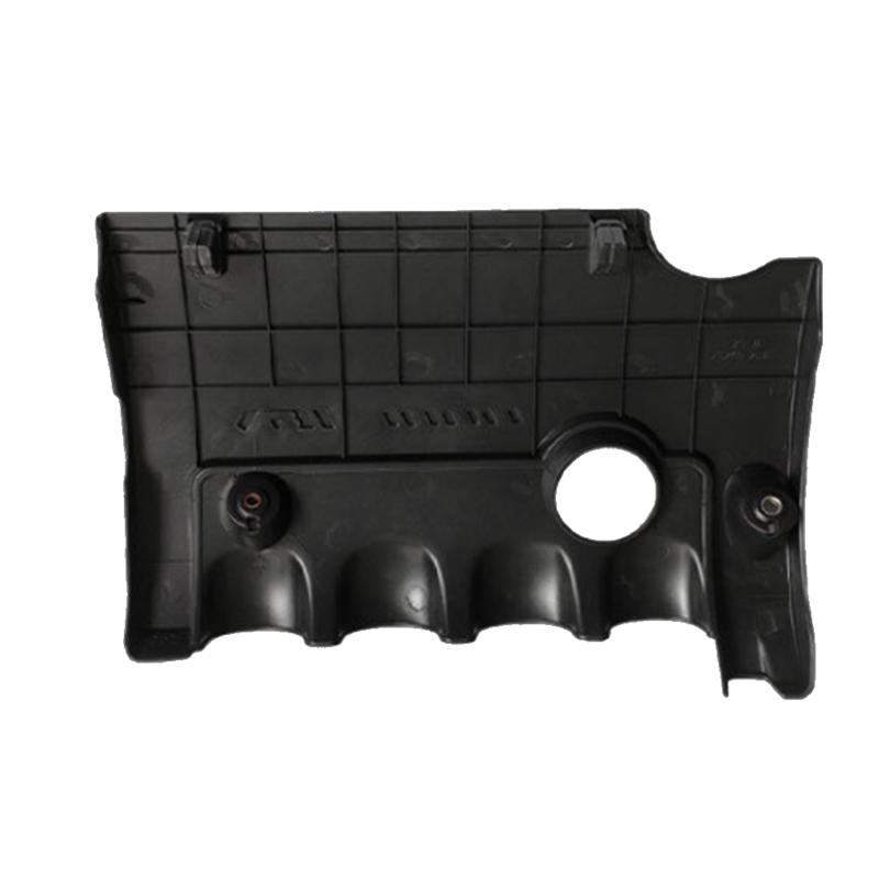 For Hyundai Elantra I30 2007- 2012 Car Engine Dust Cover 29240-2B031 Engine Cover