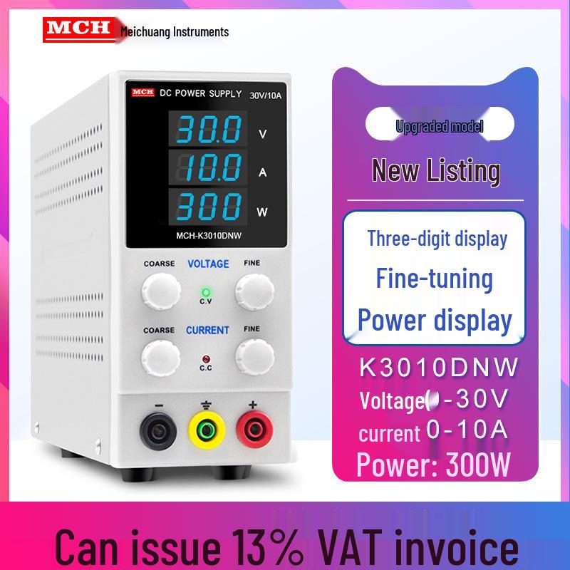 Meichuang Adjustable High-Precision DC Power Supply with Digital Display