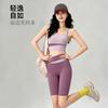 Quick-drying Yoga Suit Women's Summer Breathable Shock-proof Vest High Waist Belly Fitness Shorts Running Sports Two Pieces