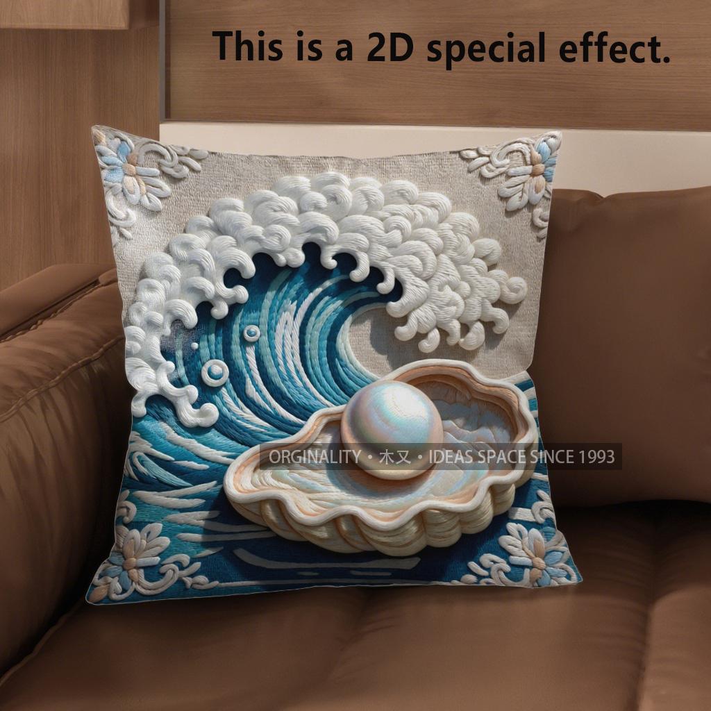 2D Seashell & Wave Pattern Decorative Pillow Covers Pattern Cushion Cover Suitable For Sofa Bedroom Car Pillow Cover