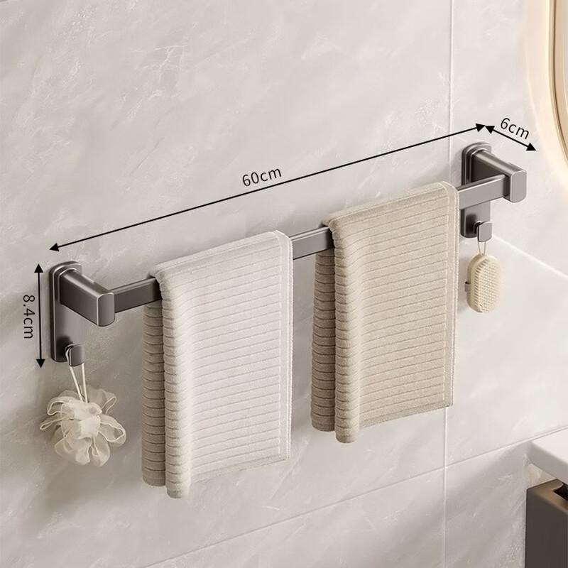 CMAOS Wall-Mounted Single Towel Bar