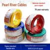 Pure Copper BV Single-Core Wire for Household Use - 1.5/2.5/4/6mm²