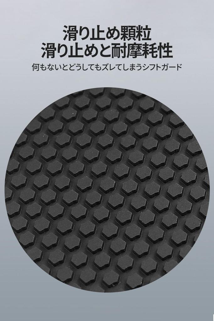 Shift Guard Shift Pad Bike Protective Pad Protective Cover Improved