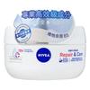 NIVEA - Repair & Care Body Cream