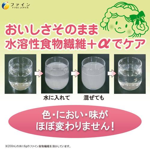 Fine Medifine Dietary Fiber, 500g, Powdered, Indigestible Dextrin, Water-Soluble Dietary Fiber, Made In Japan