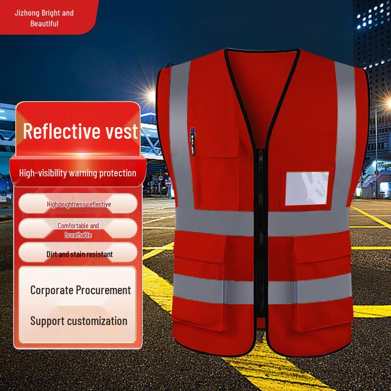 Reflective Safety Vest