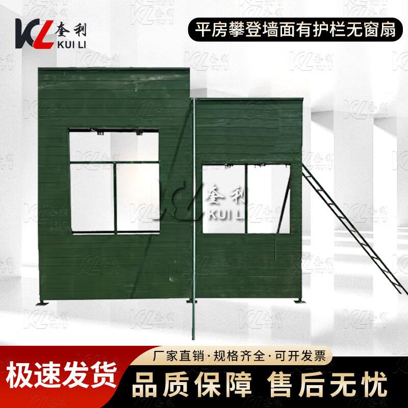 Kueili Outdoor Training Climbing Wall