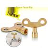 Anti-theft Metal Faucet Key with Lock