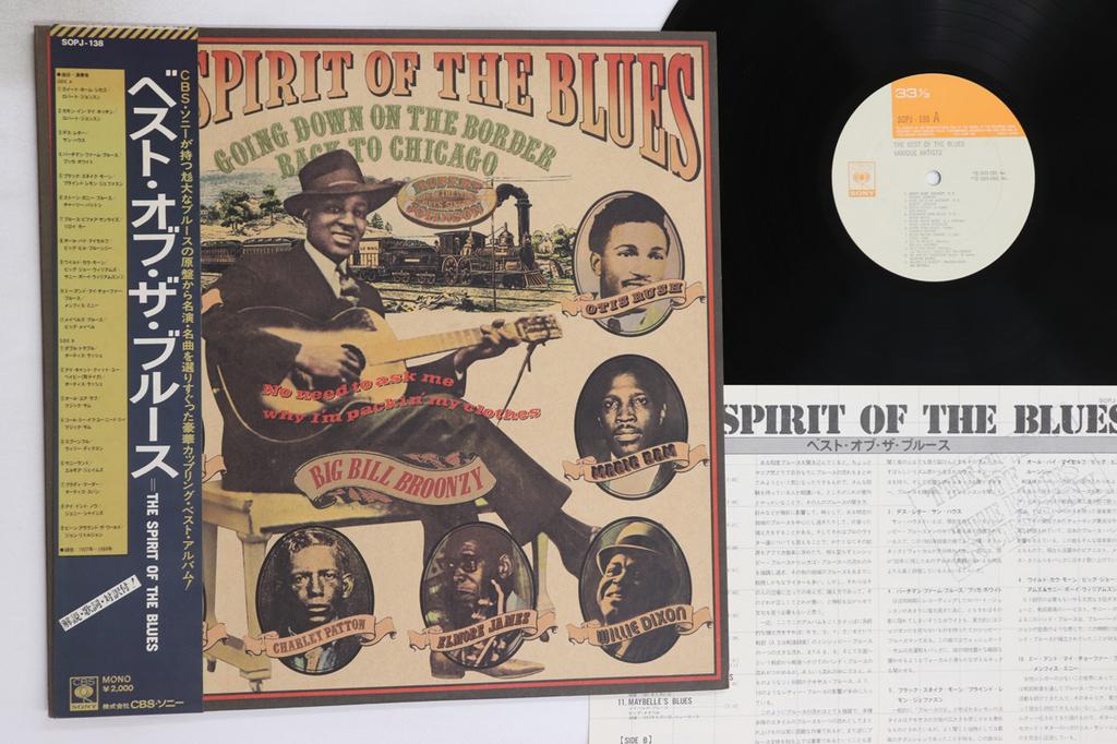 LP Record VARIOUS - Spirit Of The Blues SOPJ138 CBS SONY 1975 Japan Obi Blues Used