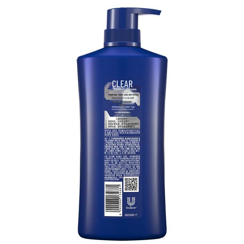 Clear Men Anti-Dandruff Shampoo