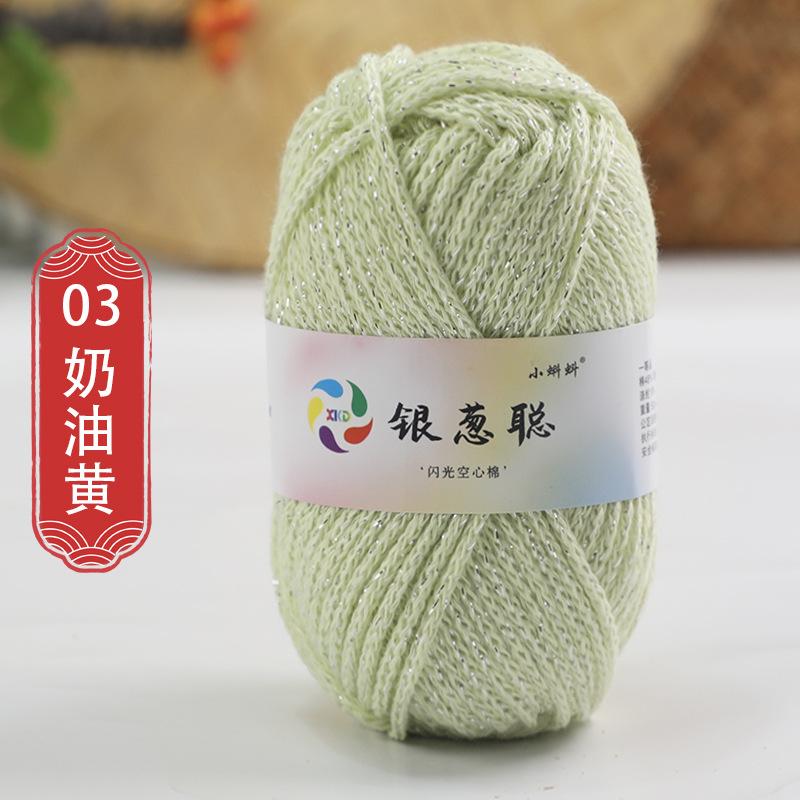50g Sparkling Thread Silver Wire Hollow Cotton Yarn Crochet Butterfly Broken Silver Bag Hat Round Strand Cotton Material Bag
