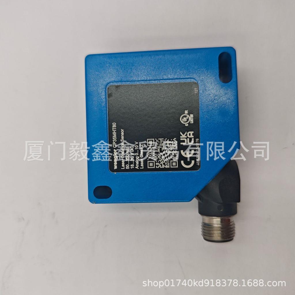 WM03PCT2 Wenglor Color Mark Sensor