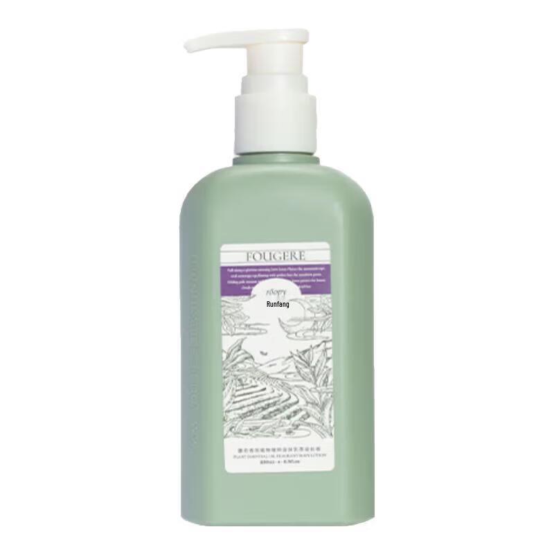 Roopy Tea-Dyed Long Night Body Lotion