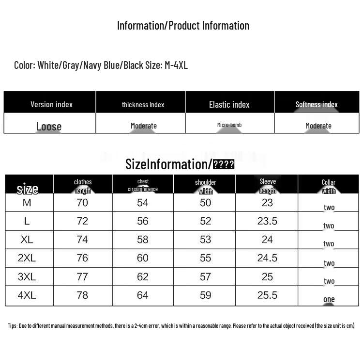 Mark Fairwhale Men's Ice Silk Short Sleeve T-Shirt
