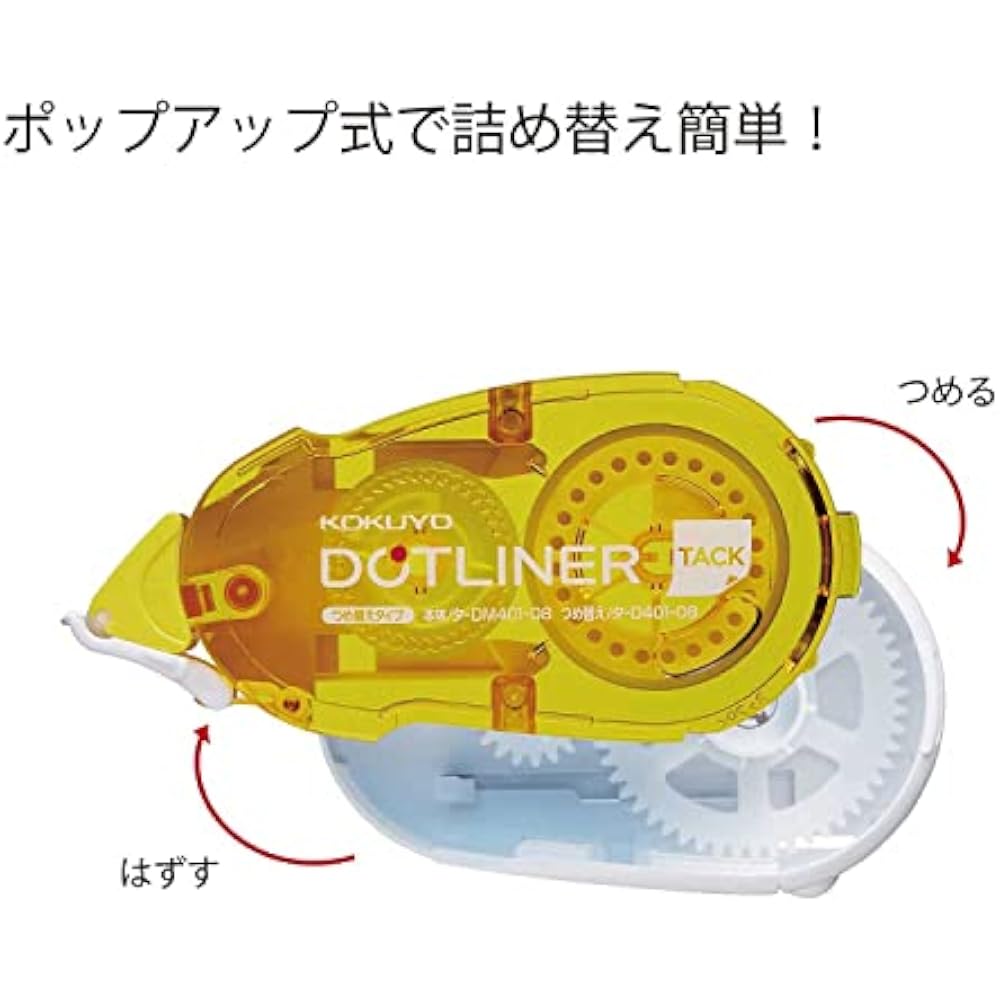 Kokuyo Tape Adhesive Dot Liner Refill, Weak Adhesive, Peel Off, Set of 200, Ta-D401-08X200