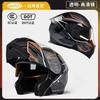 New National Standard Certification AD Electric Motorcycle Helmet Girls In Warm Keeping Men's Full All Seasons Universal Uncovering