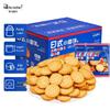 Apo's Snack Collection