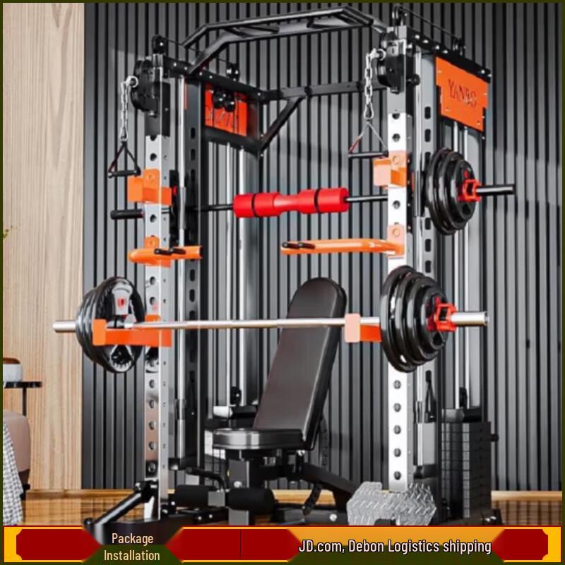 

YANBO Multi-functional Home Gym Power Rack