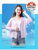 Women's Spring/Summer UV Protection Long Sleeve Lightweight Loose Outerwear