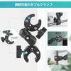 JEBUTU Camera Double Super Clip Boat Head Adjustable Double Camera Crab Camera Photography Magic Photography Lighting Desk Camera Camera Securely