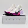 FD8311-100 AlphaFly 3 White Purple Agate Vivid Grape Black (Men's)