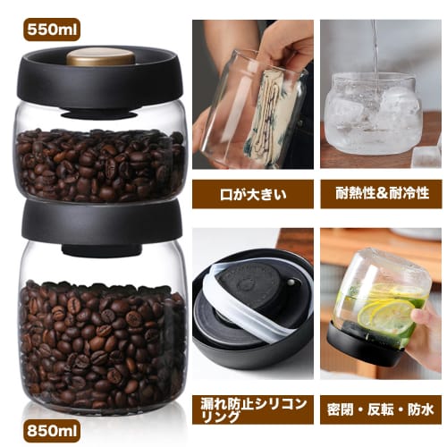 Automatic Vacuum Canister for Coffee, Automatic Suction, Vacuum Storage Container, Anti-Oxidation, Moisture-Resistant, No Pump Required, High Vacuum,