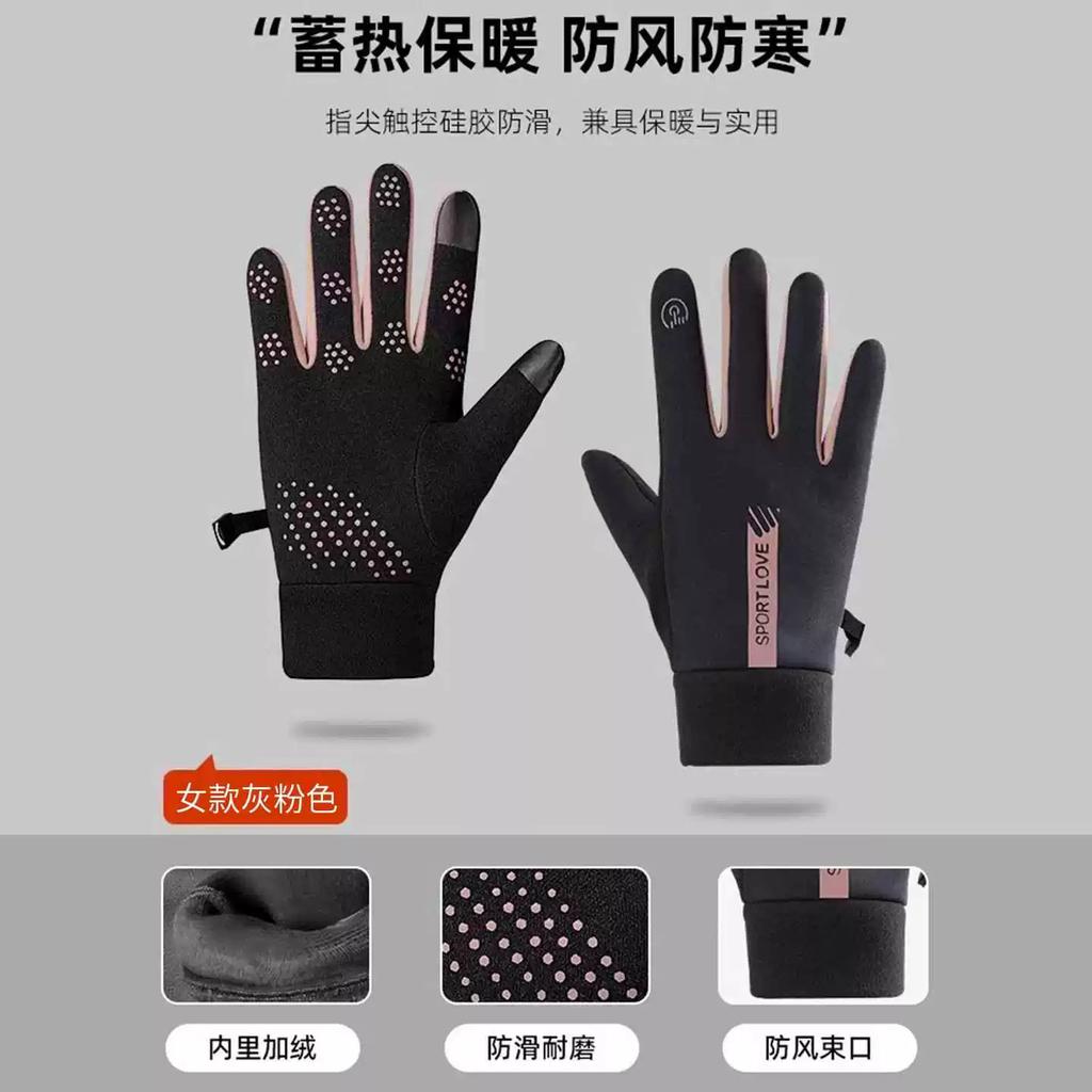 Winter windproof waterproof velvet warm touch screen autumn and winter outdoor electric vehicle gloves non-slip riding special gloves