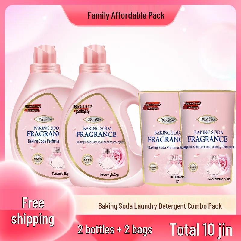 Baking Soda Perfume Laundry Detergent - 2 Bottles (2kg) + 2 Bags (500g) - Free Shipping Wei Xue