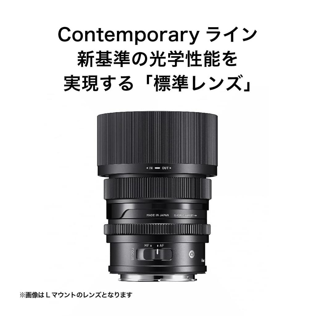 Sigma 50mm F2 DG DN Objektiv für Sony spiegellose Kameras, Contemporary-Stil, E-Mount, Standard, Vollformatkameras,
