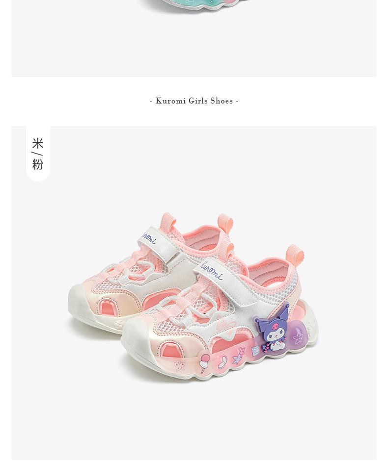 Kulomi Children's Shoes, Girls' Baotou Sandals, 2026 Summer New Soft Soled Light Up Shoes
