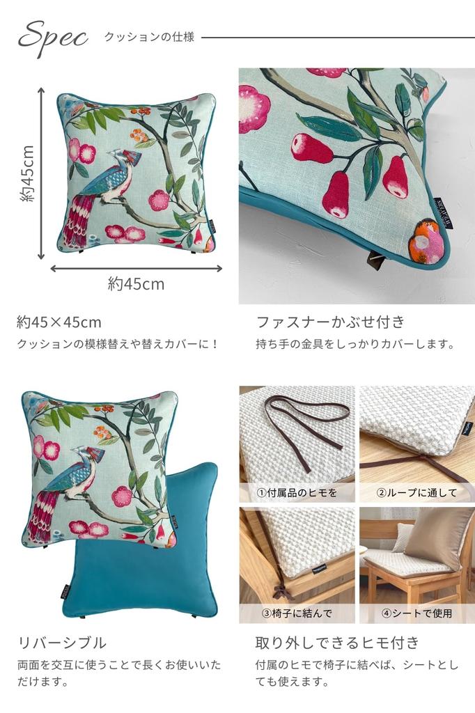 Cojín Estilo Exterior Costura Directa Británica en Lino Funda Zafiro, Tela, Importado, Japón, (Cersei Ume, Azul, 45x45cm)