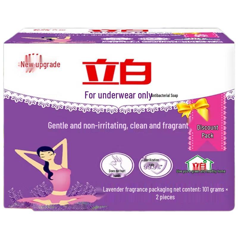 Liby Underwear Antibacterial Laundry Soap (2-Pack)