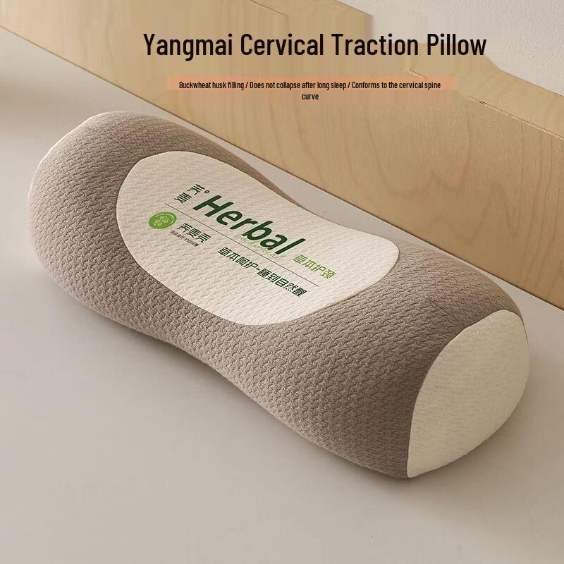 SEE KEAN Buckwheat Neck Support Pillow