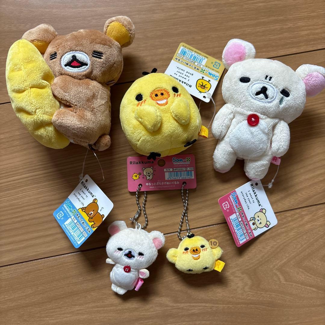 Rilakkuma Loosely hanging stuffed toy Loosely stuffed toy Korilakkuma