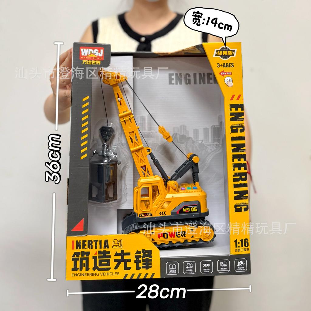 Video Game City Points Toy Will Tell The Story Of The Construction Vehicle Excavator Boy Educational Toy Agency Renewal Gift
