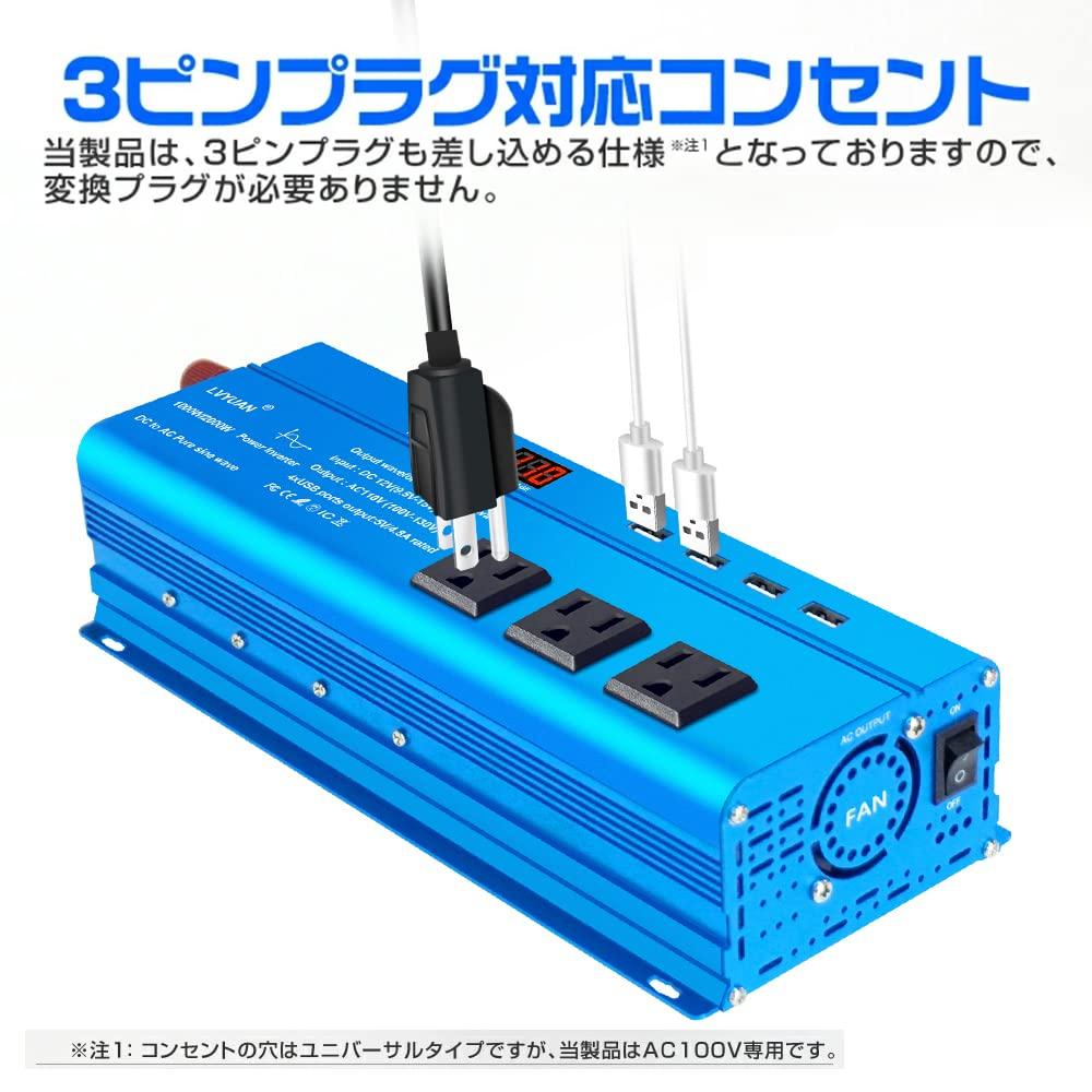 LVYUAN Sine Wave Inverter 12V 1000W MAX 2000W DC 12V AC 100V Conversion AC Outlets X USB Sockets X 4 Car Inverter Solar Power Generation Disaster