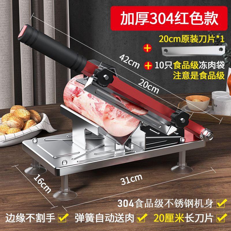 Manual Meat Slicer