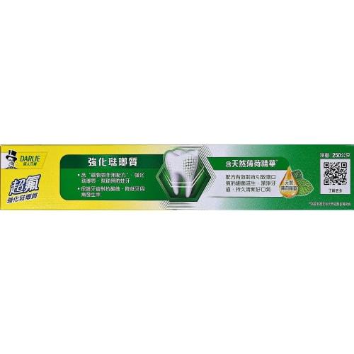 DARLIE Black Toothpaste, Enamel Strengthening, Fluoride Enhancement, with Natural Peppermint Ingredients, 250g