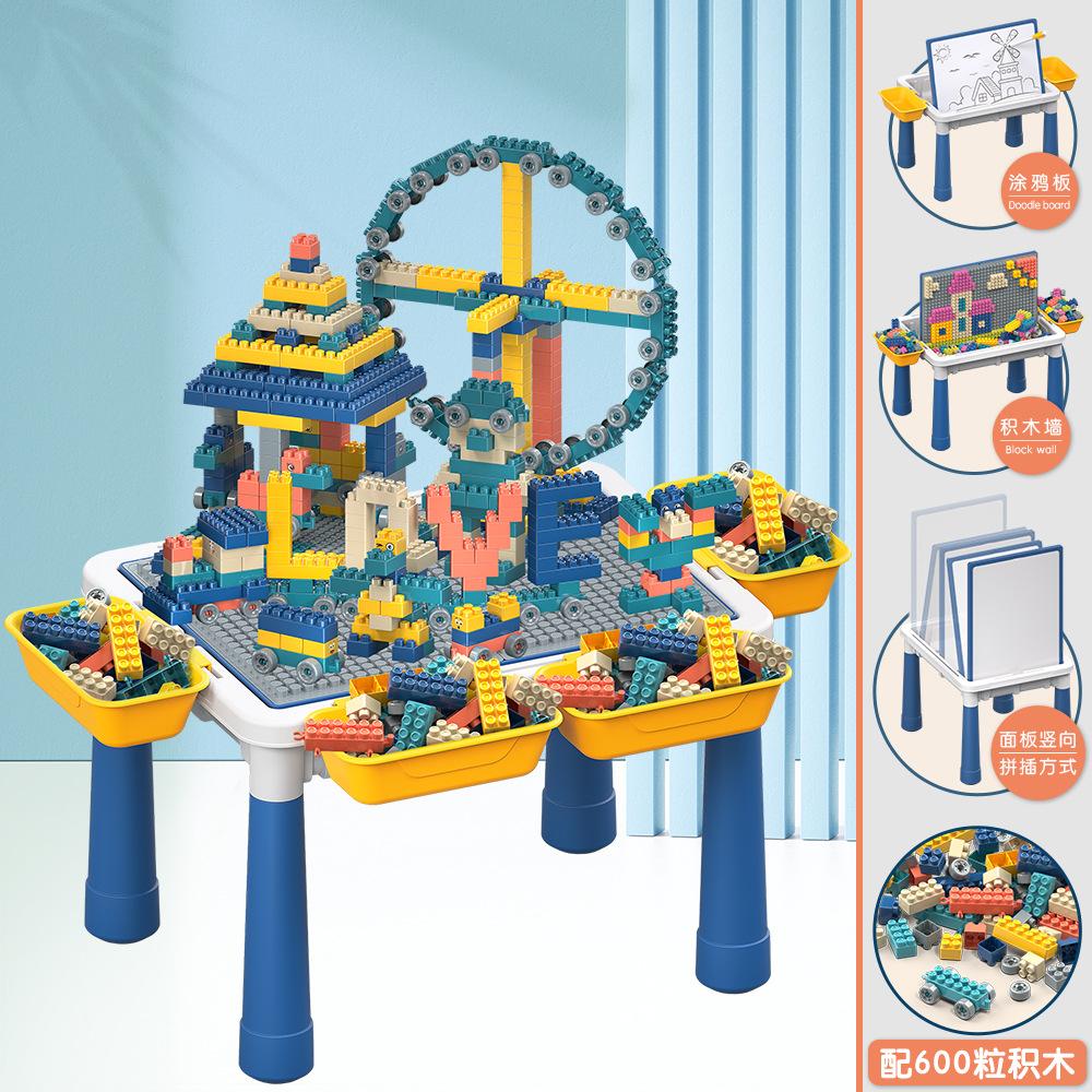 Children'S Multifunctional Large Particle Game Building Block Table Assembly Building Block Toy Gift