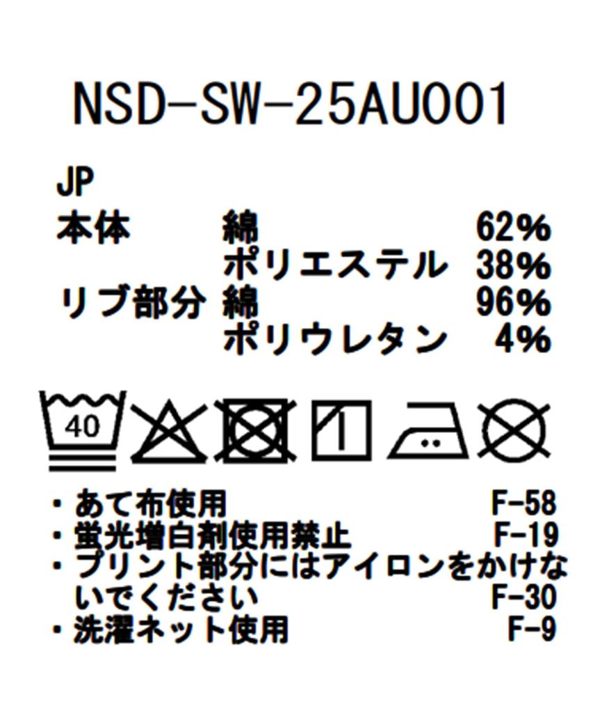 Snow Peak New Standard Square Logo Pullover Tops Pullover Off White Size S NSD-SW-25AU001 Men's Women's