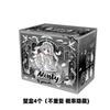 Come4free Mitian 4th Gen Feather Mist Poem Series 1/6 Rooted Hair Bjd Blind Box Articulated Doll Gift For Fans Desk Decor
