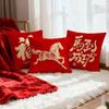 Chinese Style Throw Pillow Cover Happy Word Print Cushion Cover Pillowcase  Sofa Decoration